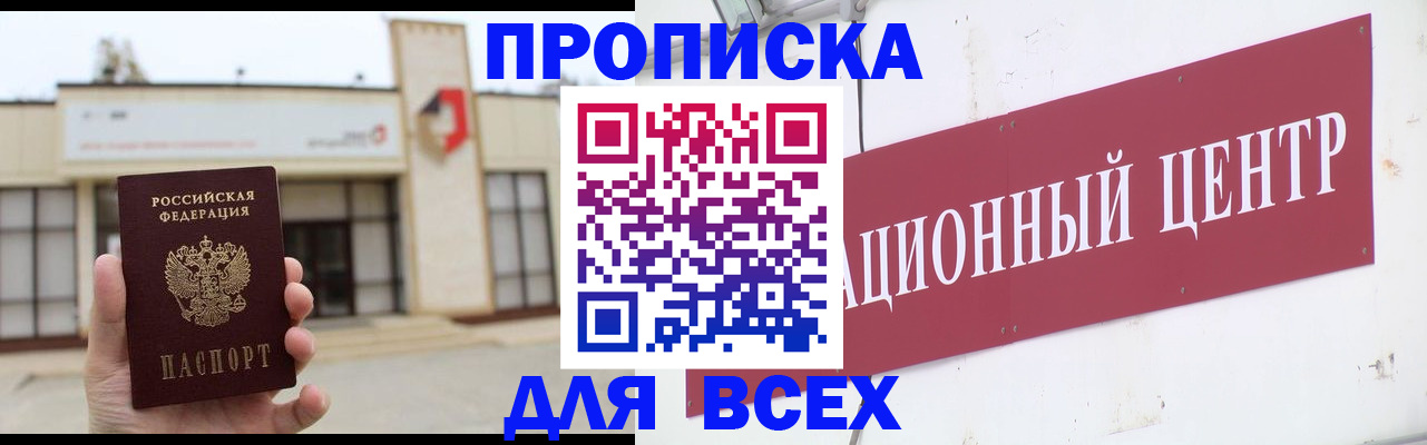 найти адрес прописки в Заволжске